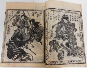 【格安saleスタート】 南総里見八犬伝 97冊セット（合本全98巻98冊揃いの内第5輯巻3欠 仏教