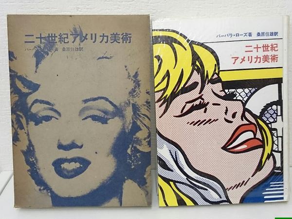 LAREINE – 薔薇は美しく散る/あの人の愛した人なら | Releases