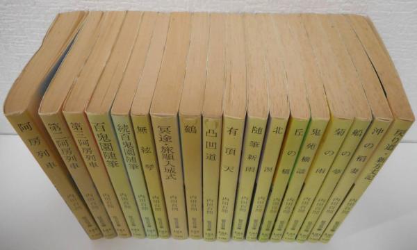 内田百閒 旺文社文庫 全39冊揃い (121-1～121-39)(内田百閒) / 古本