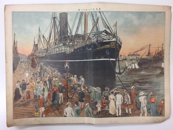 風俗画報 第239号 臨時増刊 乗客案内 郵船図会 / 古本、中古本、古書籍