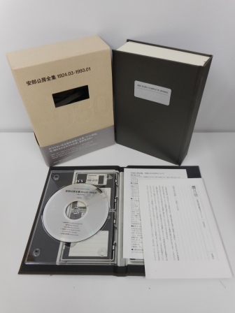 安部公房全集 全30冊 揃い (29巻+別巻)(安部公房) / 古本、中古本、古 ...
