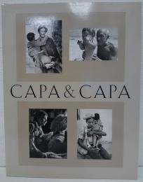 「Capa & Capa」写真展　ロバート・キャパとコーネル・キャパ：写真で結ばれた兄弟