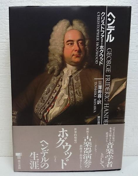 最終値下げ！超希少！＜ヴィヴァルディ＆ヘンデル全集＞ CD77枚