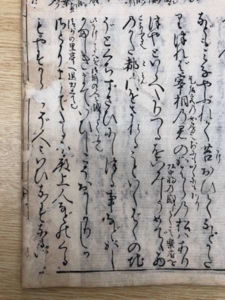 枕草子春曙抄 全12巻6冊 揃い(北村季吟) / 古本、中古本、古書籍の通販