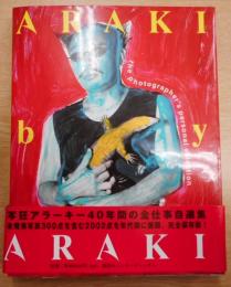 Araki by Araki : The photographer's personal selection