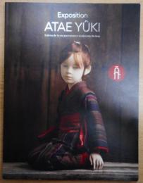 Exposition　ATAE YUKI　与勇輝　布の彫刻　日本の情景