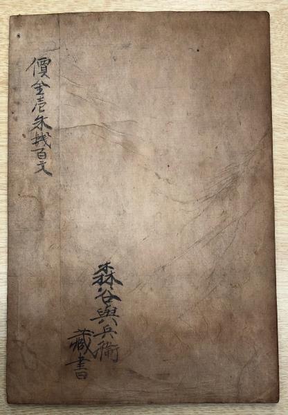 神武天皇即位紀元二千五百七十二年明治四十五年暦 神武天皇が即位したのは、本当に「2月11日」なのか？ 最初は別の日だっ