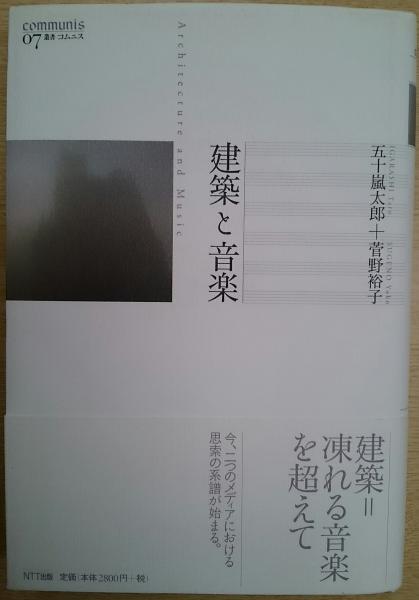 五十嵐 裕子