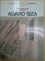 アルヴァロ・シザ作品集 : 1954-1988
