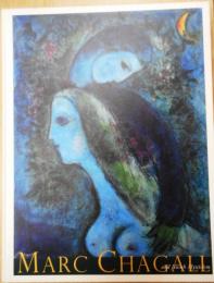 シャガール展　Marc Chagall　and Ｊewish　Mysticism