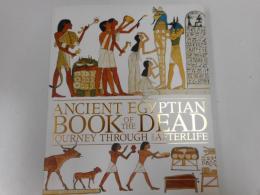 大英博物館古代エジプト展 　～「死者の書」で読みとく来世への旅～