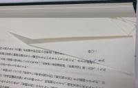 1冊約613円【全巻初版1刷】106冊新日本古典文学体系 古典 【公式通販】