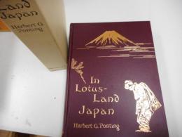 In Lotus-Land Japan　（この世の楽園・日本）　英文