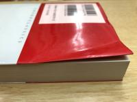 荘子 Ⅰ・Ⅱ 全2冊 （中公クラシックス）(森三樹三郎 訳) / 古本、中古