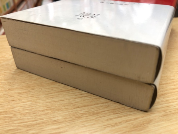 【中古】 荘子 内篇/中央公論新社/森三樹三郎 中古】 荘子 内篇/中央公論新社/森三樹三郎 荘子 内篇 (中公文庫)