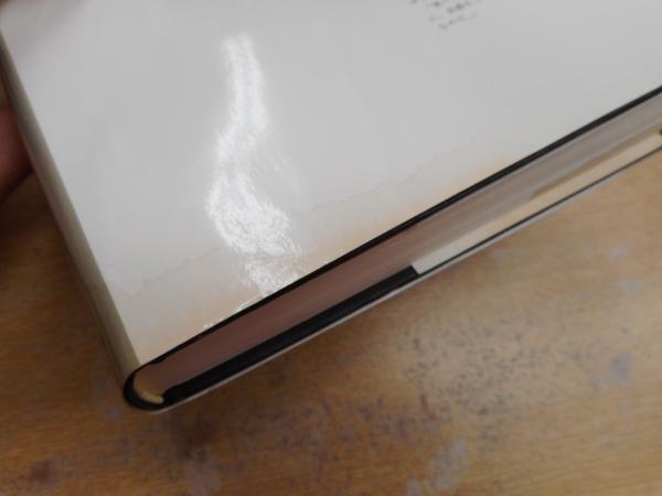 文化と帝国主義 全2冊揃い(エドワード・W.サイード 著 ; 大橋
