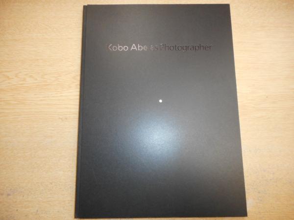 Kobo Abe as Photographer 安部公房写真展 図録 1996年 ウイルデン