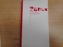 Zenga-帰ってきた禅画 : アメリカ ギッター・イエレン夫妻コレクションから