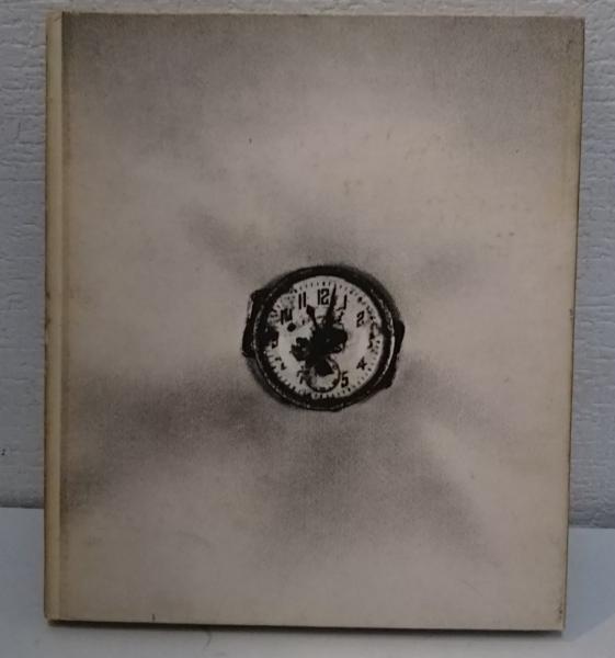 東松照明写真集 11時02分 NAGASAKI(東松照明著) / 古本、中古本、古