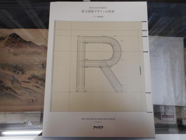 スフィンクスは笑う 講談社文芸文庫 安部ヨリミ 著 愛書館中川書房 神田神保町店 古本 中古本 古書籍の通販は 日本の古本屋 日本の古本屋 スフィンクスは笑う 講談社文芸文庫 安部ヨリミ 著 愛書館中川書房 神田神保町店 古本 中古本 古書籍の通販は 日本の古本屋 日本の古本屋