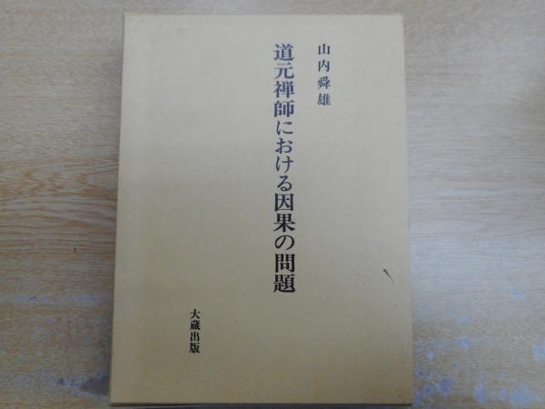 芹沢銈介全集 全31冊揃い / 愛書館中川書房 神田神保町店 / 古本 芹沢銈介全集 全31冊揃い / 愛書館中川書房 神田神保町店 / 古本