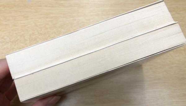 ミメーシス 上下巻 全2冊揃い （ちくま学芸文庫）(エーリッヒ 