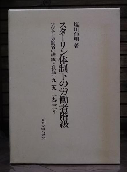 ヒンドゥー女神の帰依者ヒジュラ 宗教・ジェンダー境界域の人類