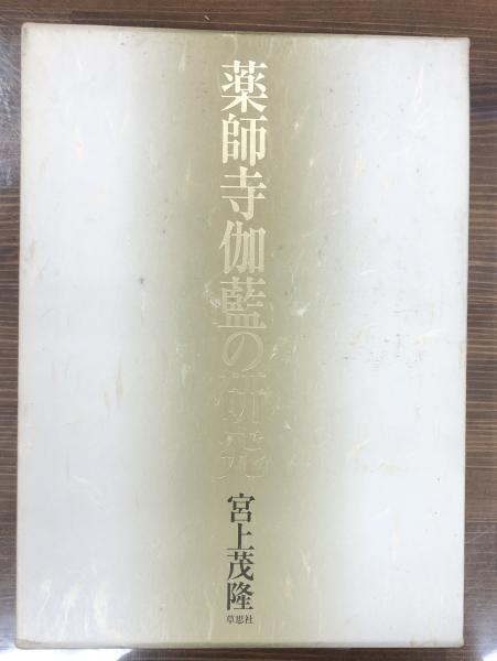 執行猶予(小山いと子 著) / 愛書館中川書房 神田神保町店 / 古本