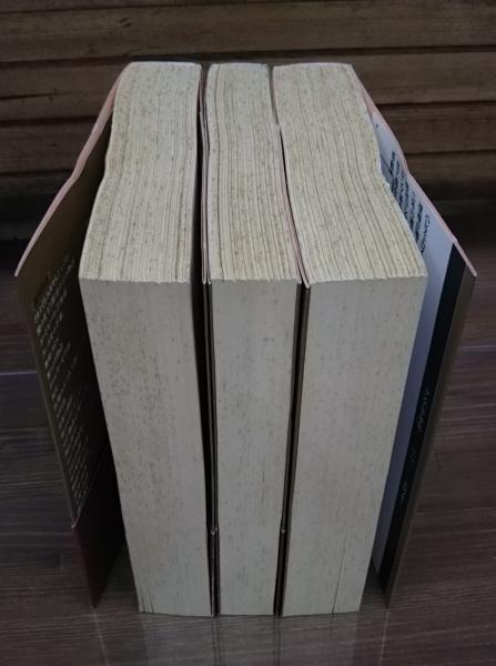 Amazon.co.jp: 写真集トロツキー 時代の証言［1879ー1940