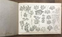 日本名画古代文様類集　全10冊　揃い