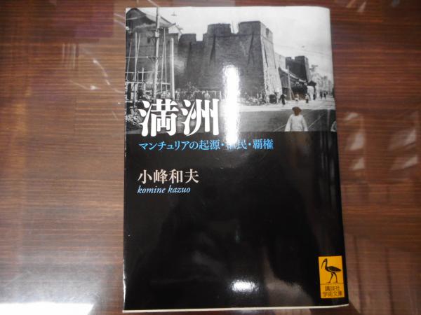 セール30 Off セット 大量 バラ売り可 まとめ売り第 弾 河出 創元 岩波文庫編 期間限定 半額以下 Www Redmarketargentina Com セール30 Off セット 大量 バラ売り可 まとめ売り第 弾 河出 創元 岩波文庫編 期間限定 半額以下 Www Redmarketargentina Com