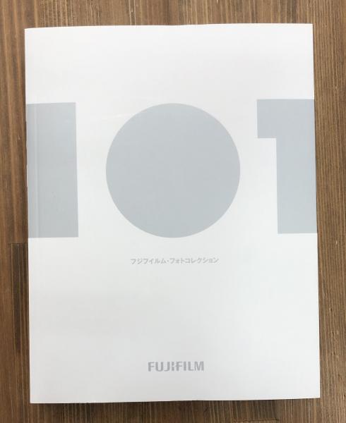 フジフイルム フォトコレクション展 日本の写真史を飾った写真家の 私の1枚 富士フイルム株式会社創立80周年記念コレクション 佐藤正子 大澤友貴編集 愛書館中川書房 神田神保町店 古本 中古本 古書籍の通販は 日本の古本屋 日本の古本屋 フジフイルム フォトコレクション展 日本の写真史を飾った写真家の 私の1枚 富士フイルム株式会社創立80周年記念コレクション 佐藤正子 大澤友貴編集 愛書館中川書房 神田神保町店 古本 中古本 古書籍の通販は 日本の古本屋 日本の古本屋