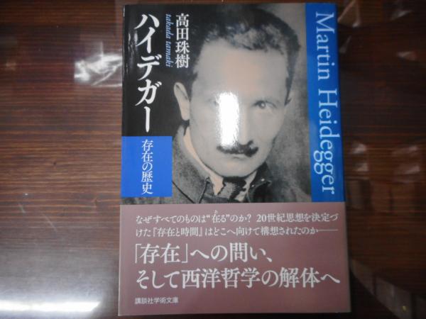 スフィンクスは笑う 講談社文芸文庫 安部ヨリミ 著 愛書館中川書房 神田神保町店 古本 中古本 古書籍の通販は 日本の古本屋 日本の古本屋 スフィンクスは笑う 講談社文芸文庫 安部ヨリミ 著 愛書館中川書房 神田神保町店 古本 中古本 古書籍の通販は 日本の古本屋 日本の古本屋