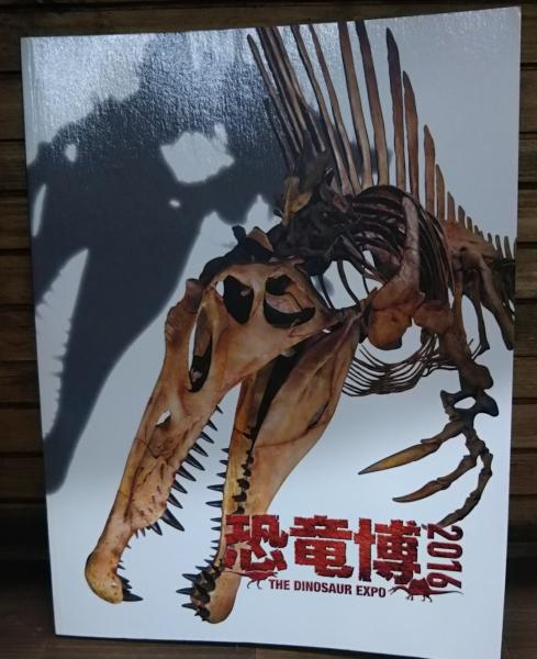 伊藤博文 講談社学術文庫2286 伊藤之雄 著 愛書館中川書房 神田神保町店 古本 中古本 古書籍の通販は 日本の古本屋 日本の古本屋