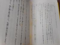 西遊記 全10冊揃い （岩波文庫 赤20）(呉承恩 作 ; 中野美代子 訳 