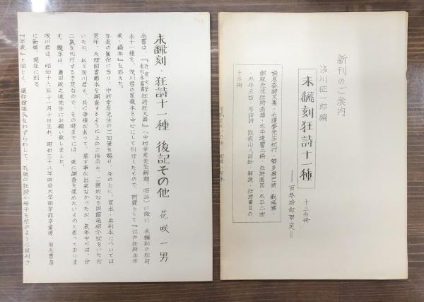 平信