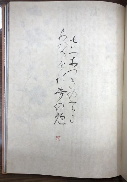 花信風