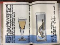 小さな誕生