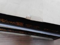 江戸時代蘭語学の成立とその展開 全5冊揃い