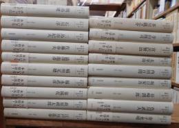 ちくま日本文学全集　全60巻　　【中古品ー良い】 ちくま日本文学全集 全60冊揃い / 古本、中古本、古書籍の通販は