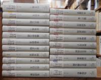 ちくま日本文学全集 全60冊揃い / 古本、中古本、古書籍の通販は