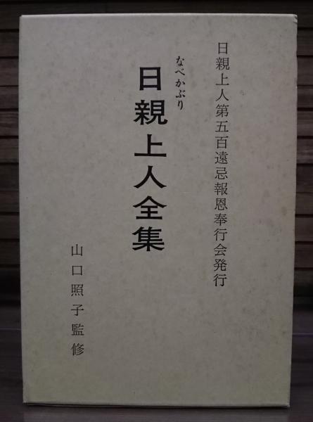 伊藤博文 講談社学術文庫2286 伊藤之雄 著 愛書館中川書房 神田神保町店 古本 中古本 古書籍の通販は 日本の古本屋 日本の古本屋