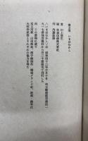 いまはむかし