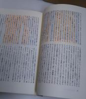 堀田善衛全集 全16冊揃｜長島書店オンラインストア(古書通販