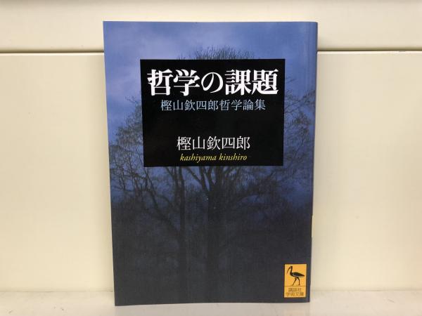 美代子阿佐ヶ谷気分 安部慎一 愛書館中川書房 神田神保町店 古本 中古本 古書籍の通販は 日本の古本屋 日本の古本屋