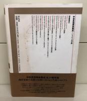 中世思想原典集成8 (シャルトル学派)