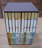 和綴じ　豆本シリーズ　江戸のエスプリ・傑作版本の復刻　全10冊揃い