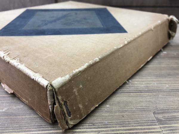 戯曲 黒蜥蜴(三島由紀夫 著) / 古本、中古本、古書籍の通販は