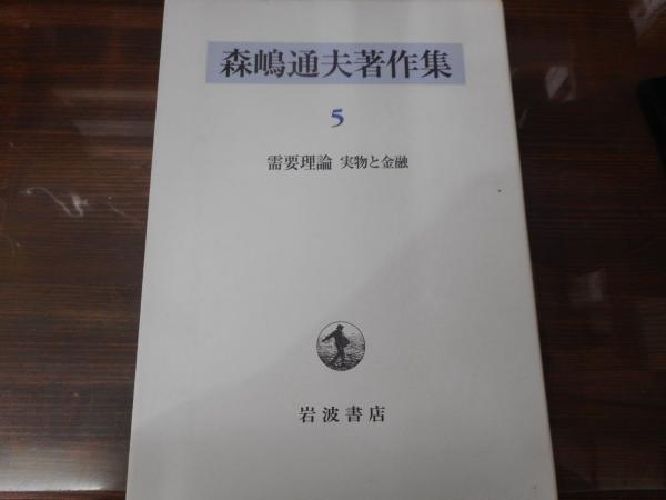 白隠禅画墨蹟〈全3冊〉 - 株式会社二玄社
