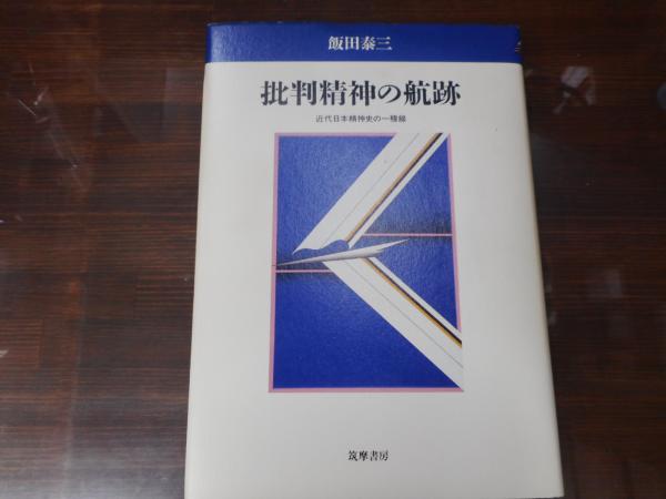 シルバーグレー サイズ 網野善彦著作集 全巻セット(全18巻+別巻